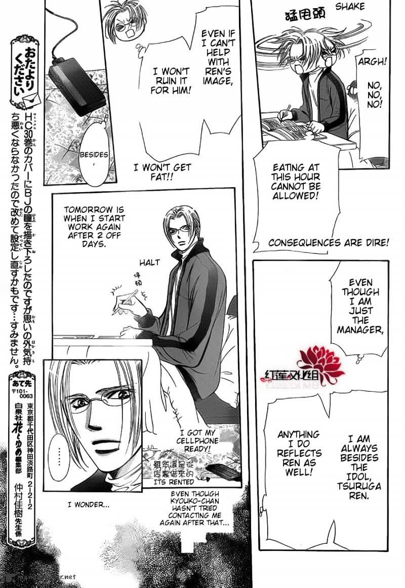 Skip Beat, Chapter 186 image 23